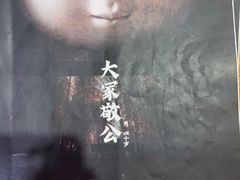 -ELEVEN桌游剧本杀轰趴馆(三里屯店)