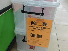 -幸福荣耀超市(学院路店)