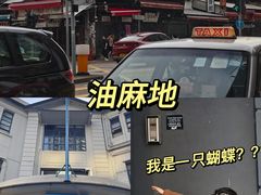 -信和中心