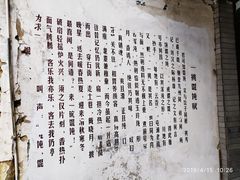 景观位-汪一挑馄饨(老街店)