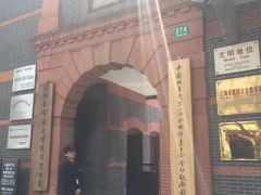 -中共一大纪念馆