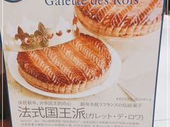 -都恩客(高岛屋百货店)