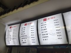 -津门张记包子铺(华昌道店)