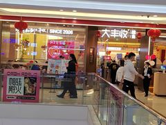 -万达广场(福州金融街店)