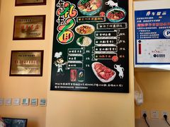 -有礼有面(知春路店)