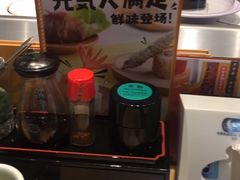 -元气寿司(新城市广场店)