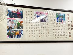 -王老四正宗豆瓣抄手(南街店)