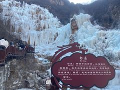 -大平台龙居瀑布旅游区