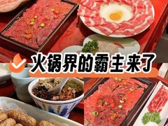 -袁老四重庆老火锅(桐梓坡店)