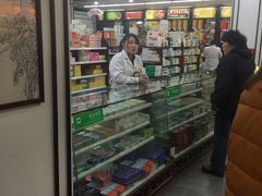 -粤海大药房(粤海广场店)