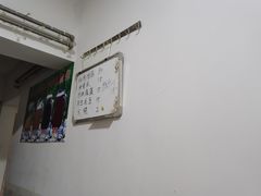 -晓梦戳子肉(瑞云路店)