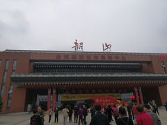 -韶山毛泽东同志故居