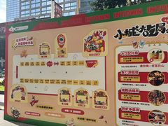-福田卓悦INTOWN购物中心