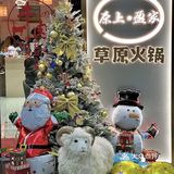 叹羊肉好去处‼️围炉而坐来一顿草原羊肉火锅吧♨️  