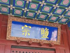-盐池神庙