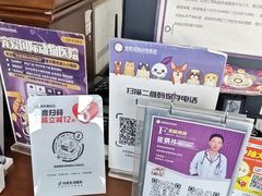 -宠爱国际动物医院·疑难骨科·心肾内科·皮肤科(太阳宫店)