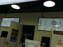 -小蛮妞家螺蛳粉(凯旋路店)