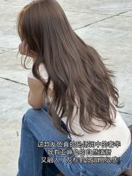 -GANO HAIR 