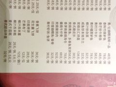-莎瓦迪卡泰国餐厅(大朗店)