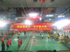 -四维羽毛球馆(北二中路店)