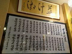 -益汁湘(三坊七巷店)