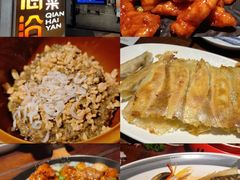 -前海沿·青岛菜(五四广场永旺店)