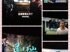 永乐国际影城-幸福蓝海和乐影院(吴江吾悦广场店)
