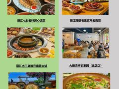 -隔壁老王·家常云南菜(花巷店)