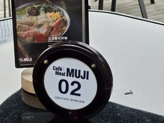 -无印良品餐堂 MUJI Diner(成都太古里店)