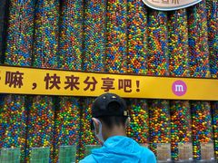 -m豆巧克力世界(上海世茂广场店)