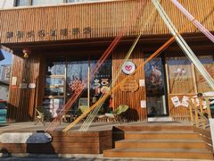 -辛庄国际文化艺术区