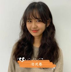 -东瀛造型