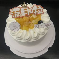 -弗蕾亚·和月月子调理院(东湖店)