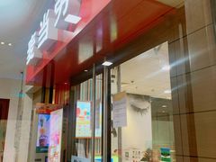 -麦当劳(蓝村路店)