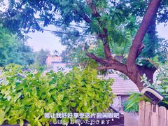 -多味居(剪子巷店)