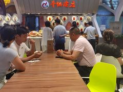 -食悦天美食广场(长沙IFS国金中心店)