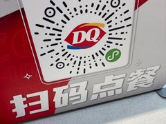-DQ·蛋糕·冰淇淋(万风新天地店)