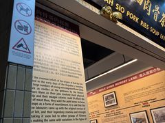 -黄亚细肉骨茶(仰光路店)