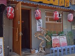 -王氏炉匠·烧鸟放题自助(三里屯店)