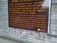 android_upload_pic-南沙天后宫景区