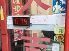 -谭老太正宗柳州螺狮粉(家和花园店)