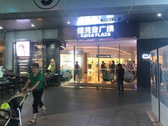 -布吉佳兆业广场