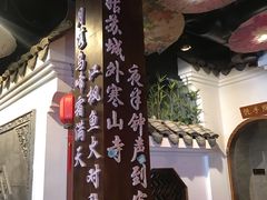 -江南古镇(斗西路万致创意园店)