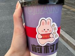 -前村咖啡(崇贤店)