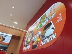 -醉人椒麻辣香锅(王府井喜悦店)