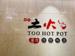-苏州金科大酒店