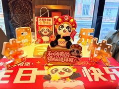 -海底捞火锅(外滩店)