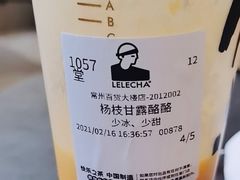 -LELECHA乐乐茶(百货大楼店)