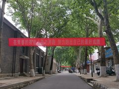 -山东师范大学(千佛山校区)