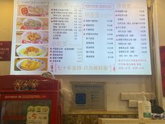 -竹园竹升面(西关总店)